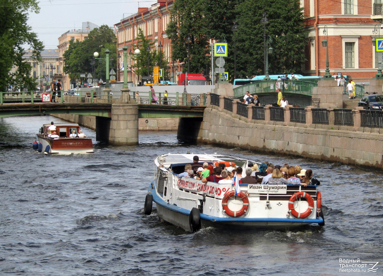 Иван Шумарин