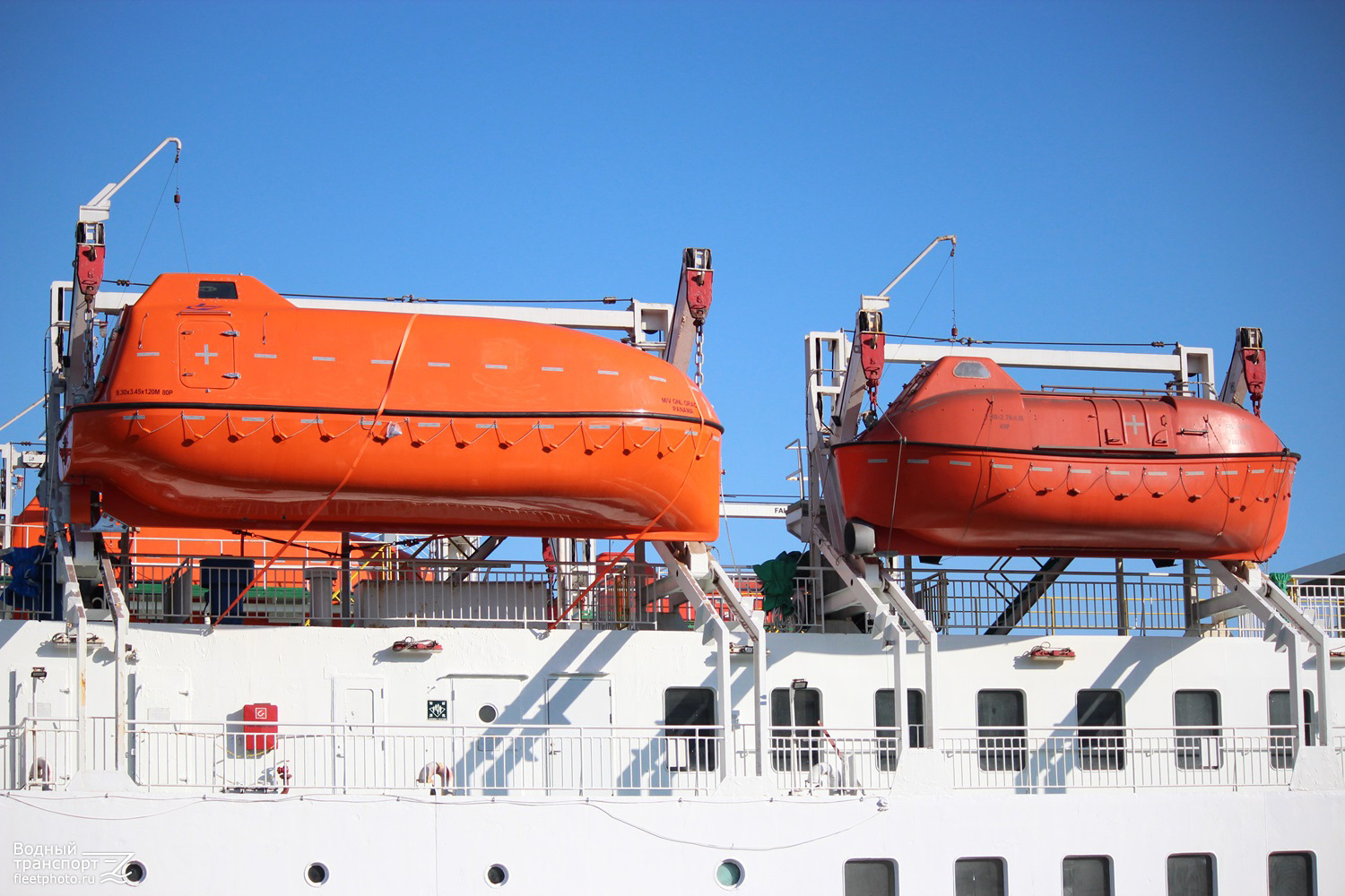 GNL Grace. Lifeboats