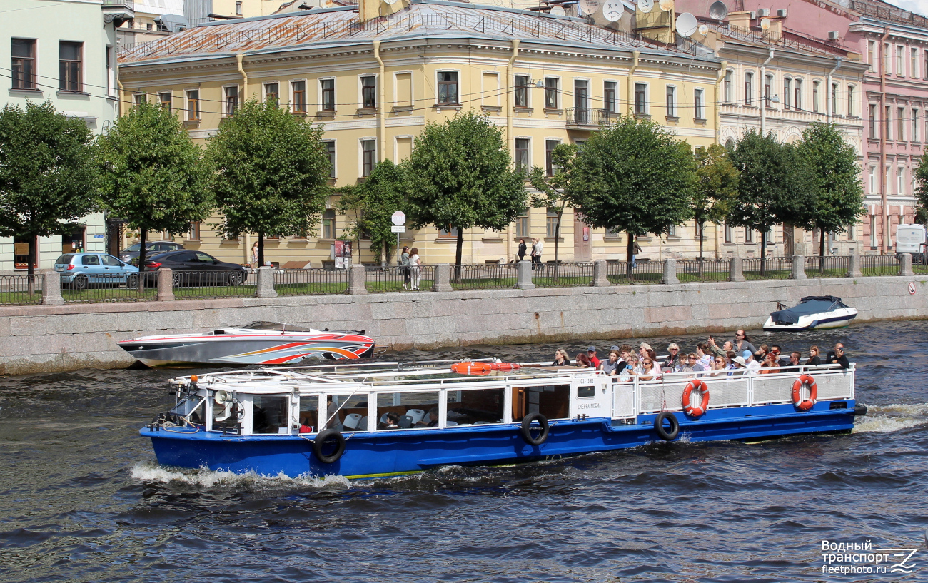 Сиерра-Мобил