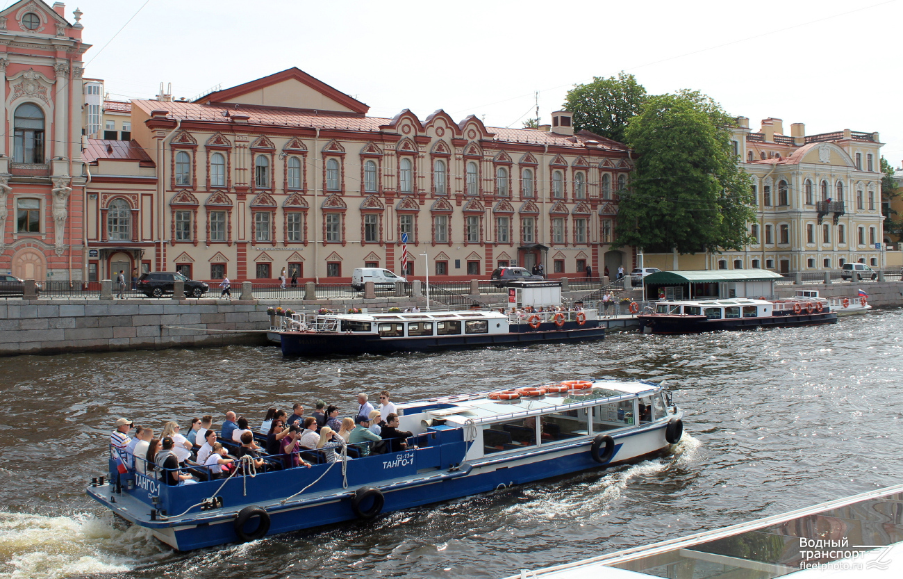 Танго-1, Илион