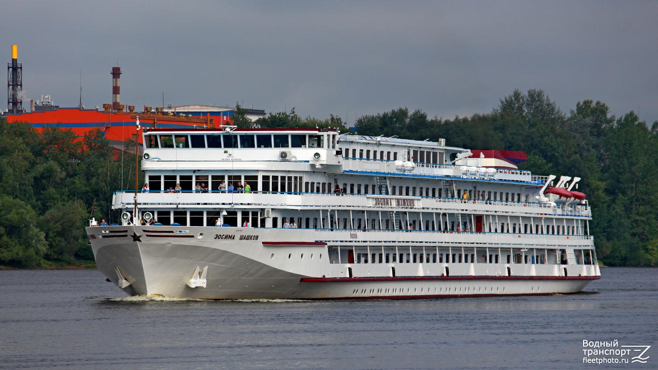 Зосима Шашков