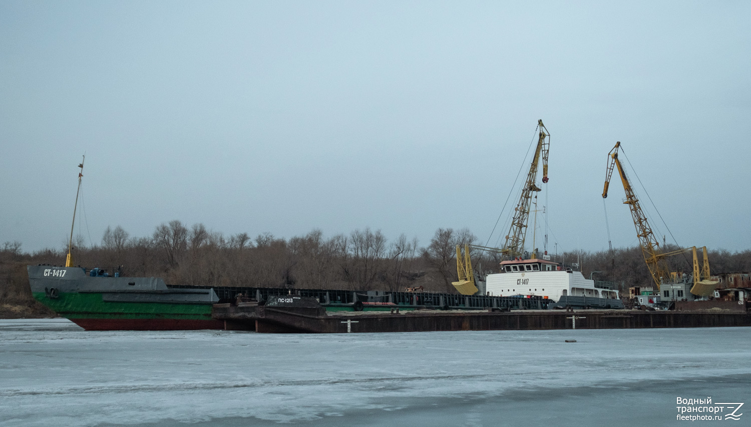 СТ-1417, ПС-1213