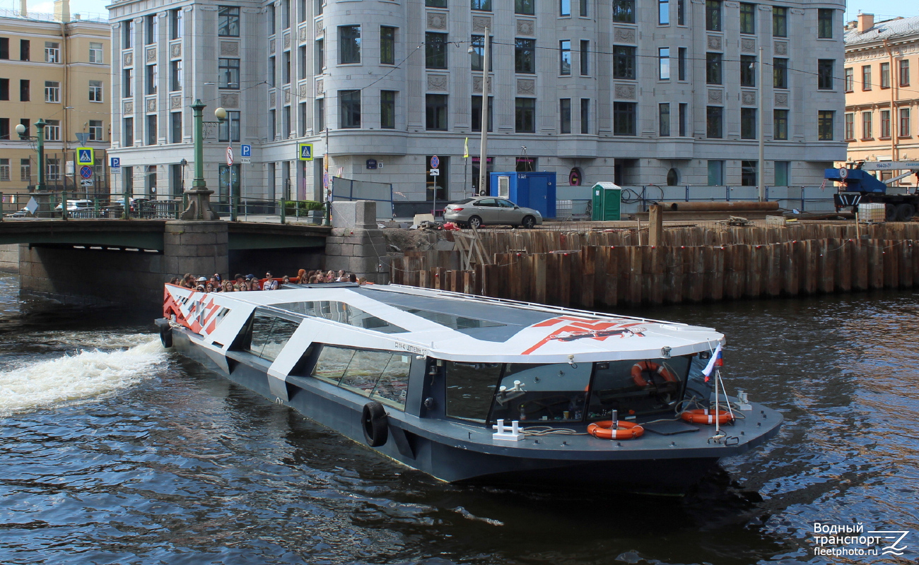 Цеппелин 127