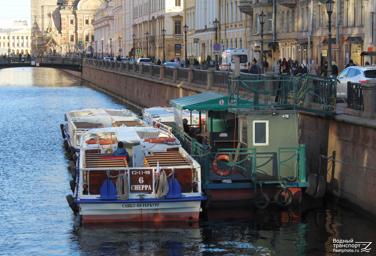 Сиерра-6, 91-75 ЛД