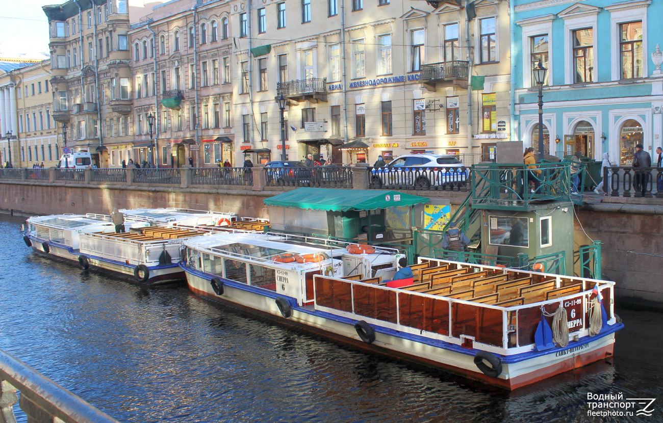 Сиерра-8, Сиерра-6