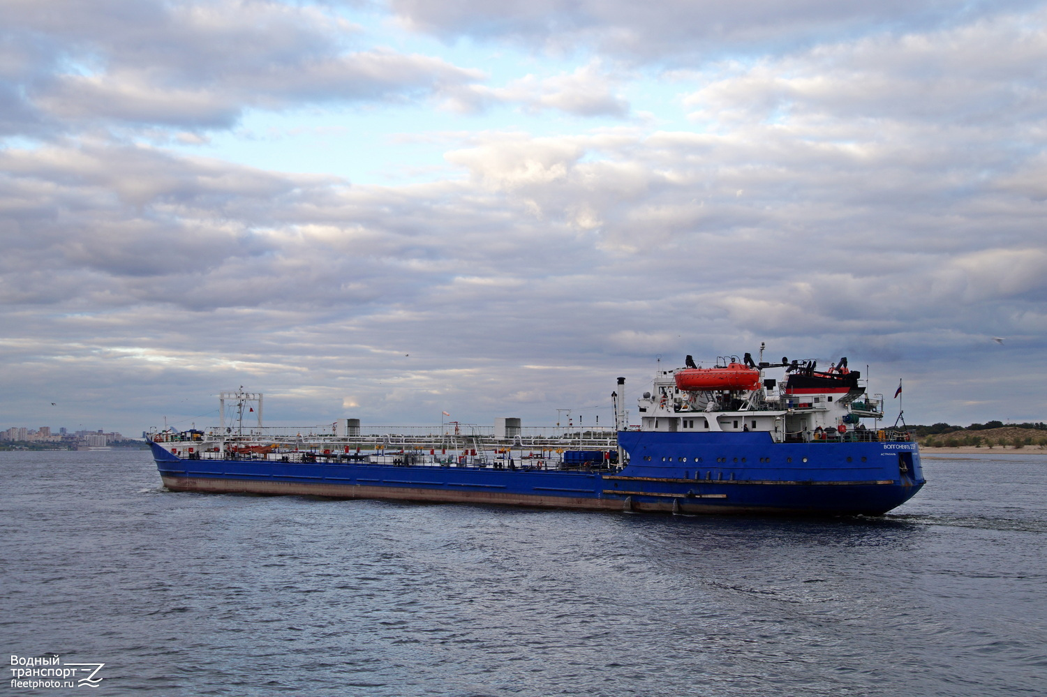 Волгонефть-259