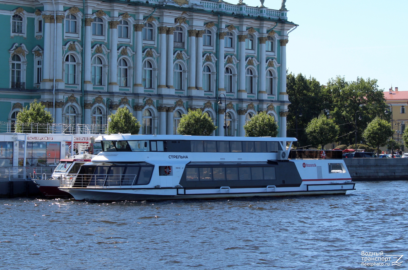 Стрельна