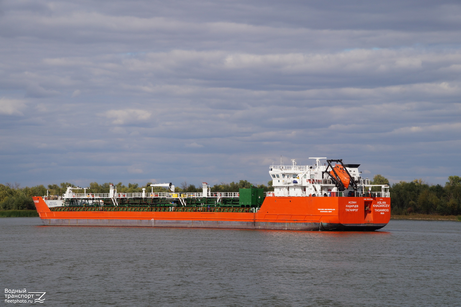 Аслан Хадарцев