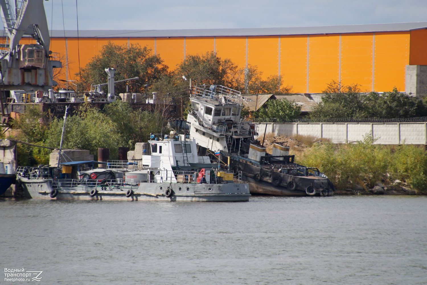 СВМ-15, Рейдовый-127