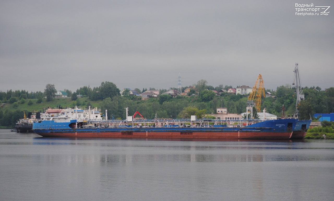 Волгонефть-264