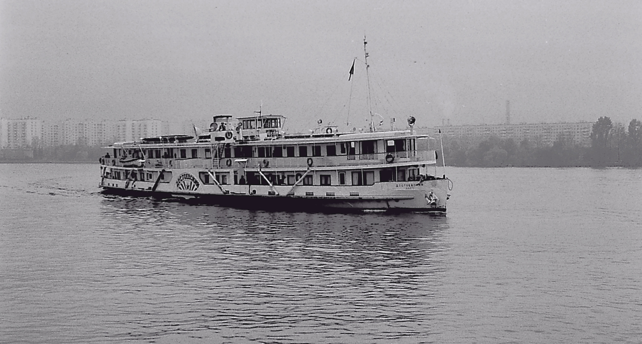 Достоевский