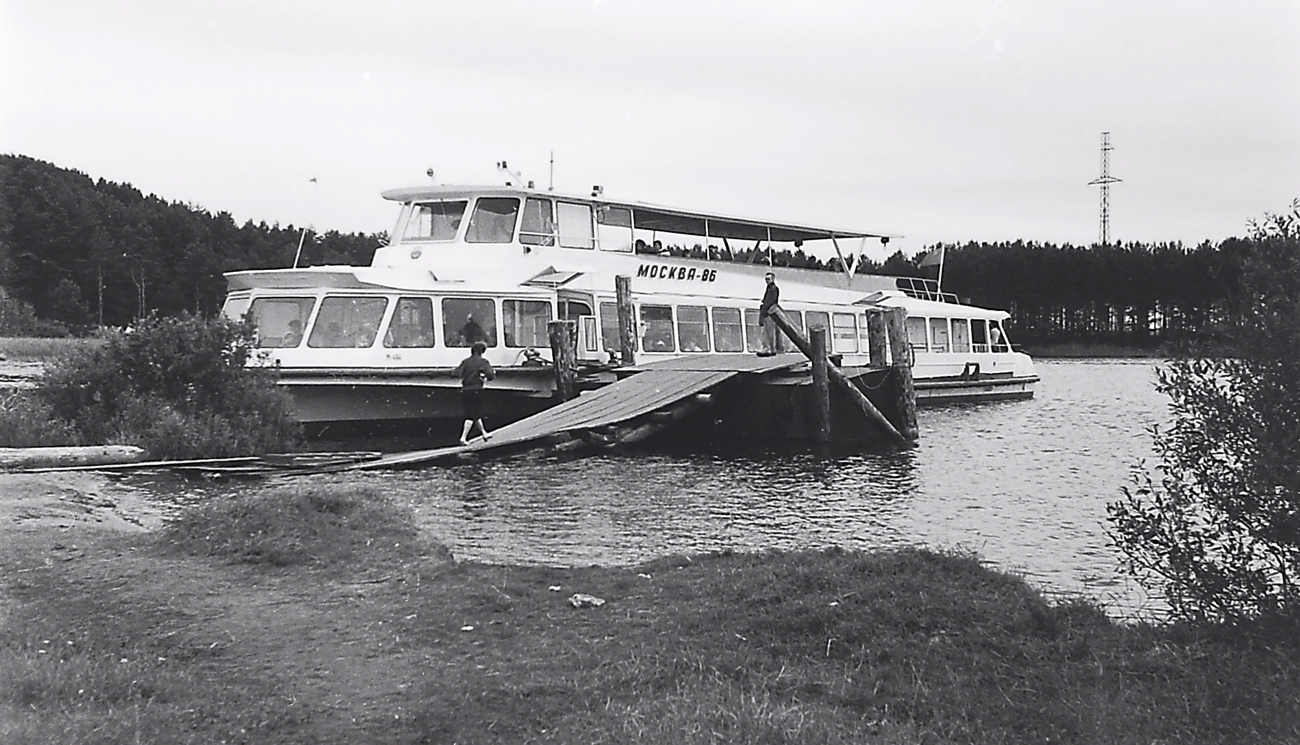 Москва-86