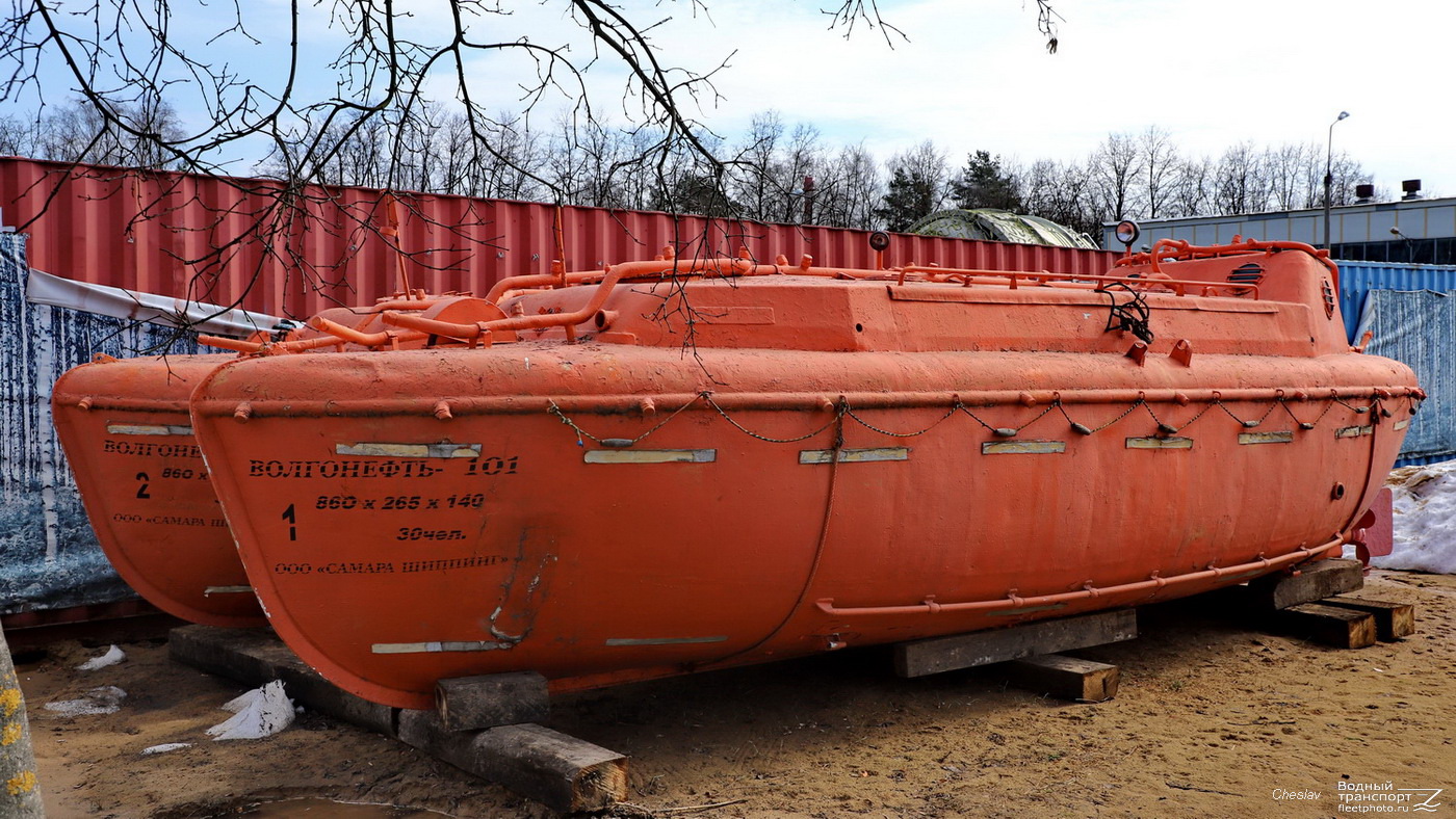 4501. Шлюпки и катера