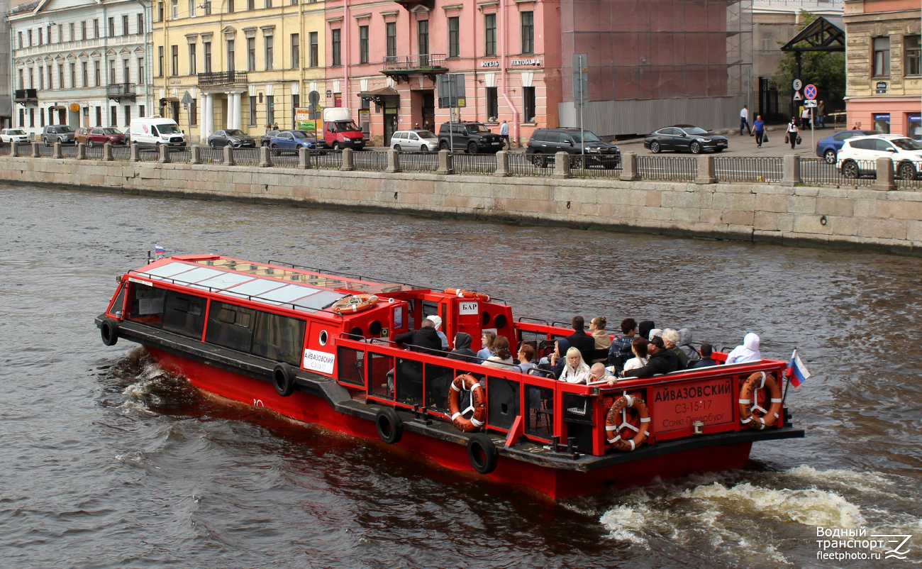 Айвазовский