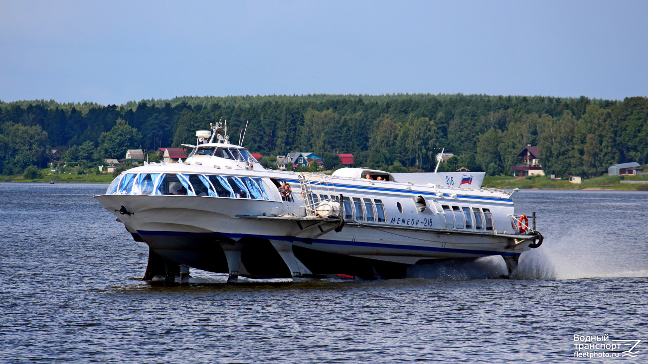 Метеор-218