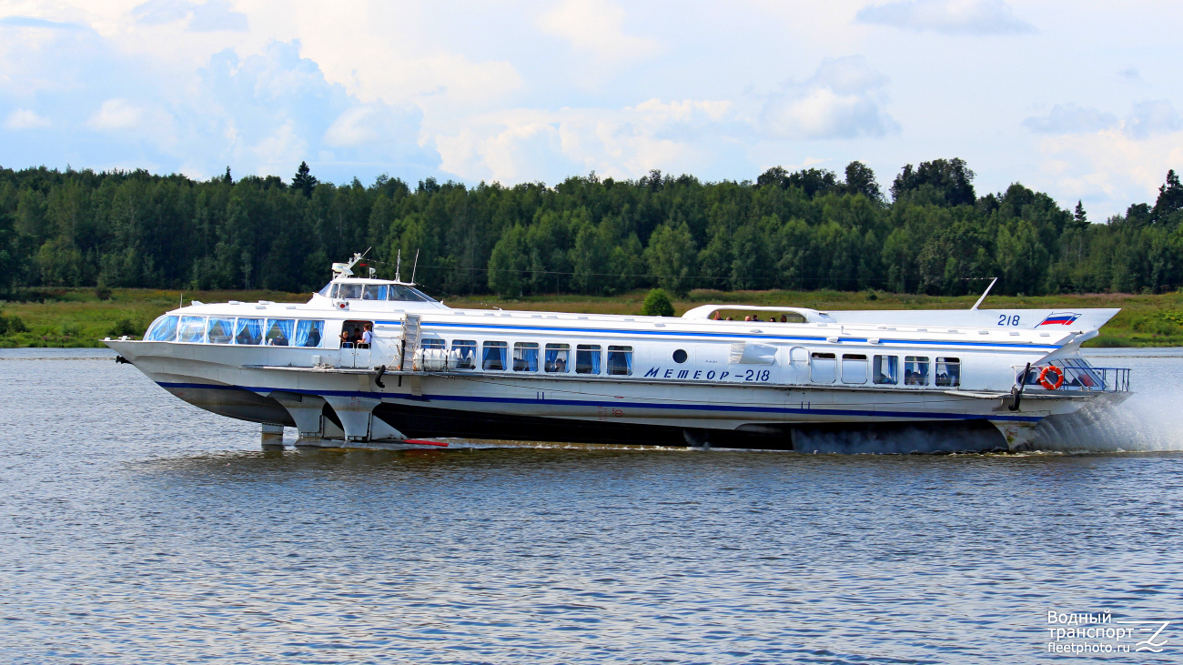 Метеор-218