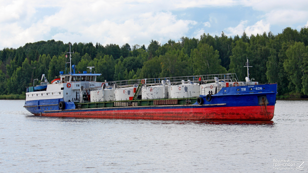 ТН-626