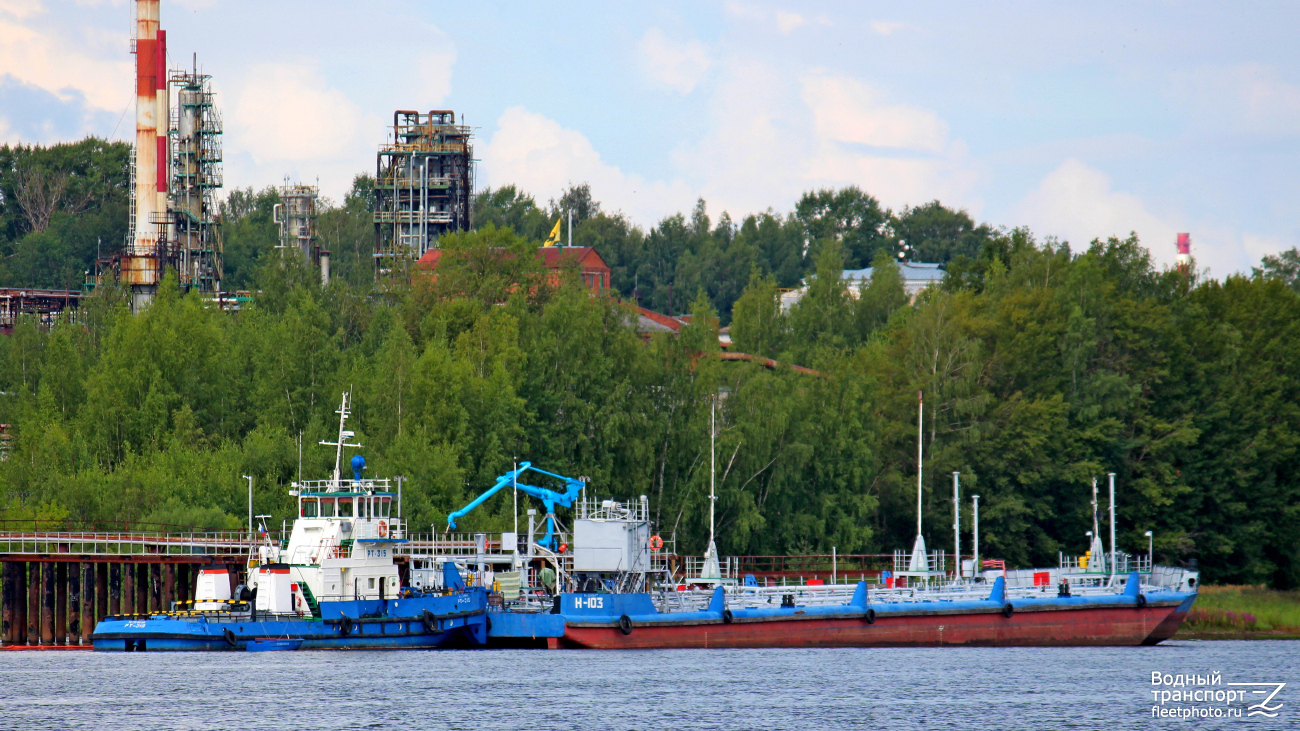 РТ-315, Наливная-103