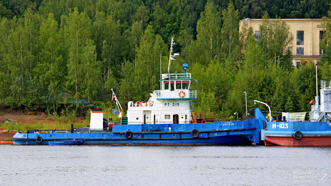 РТ-315