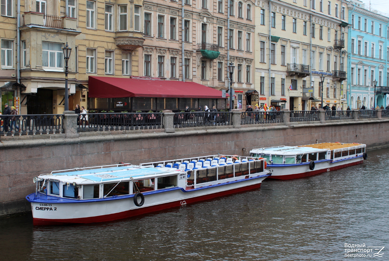 Сиерра-2, Сиерра-3