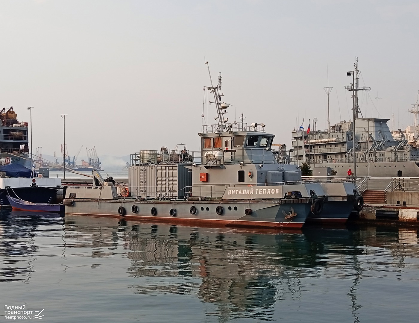 Виталий Теплов