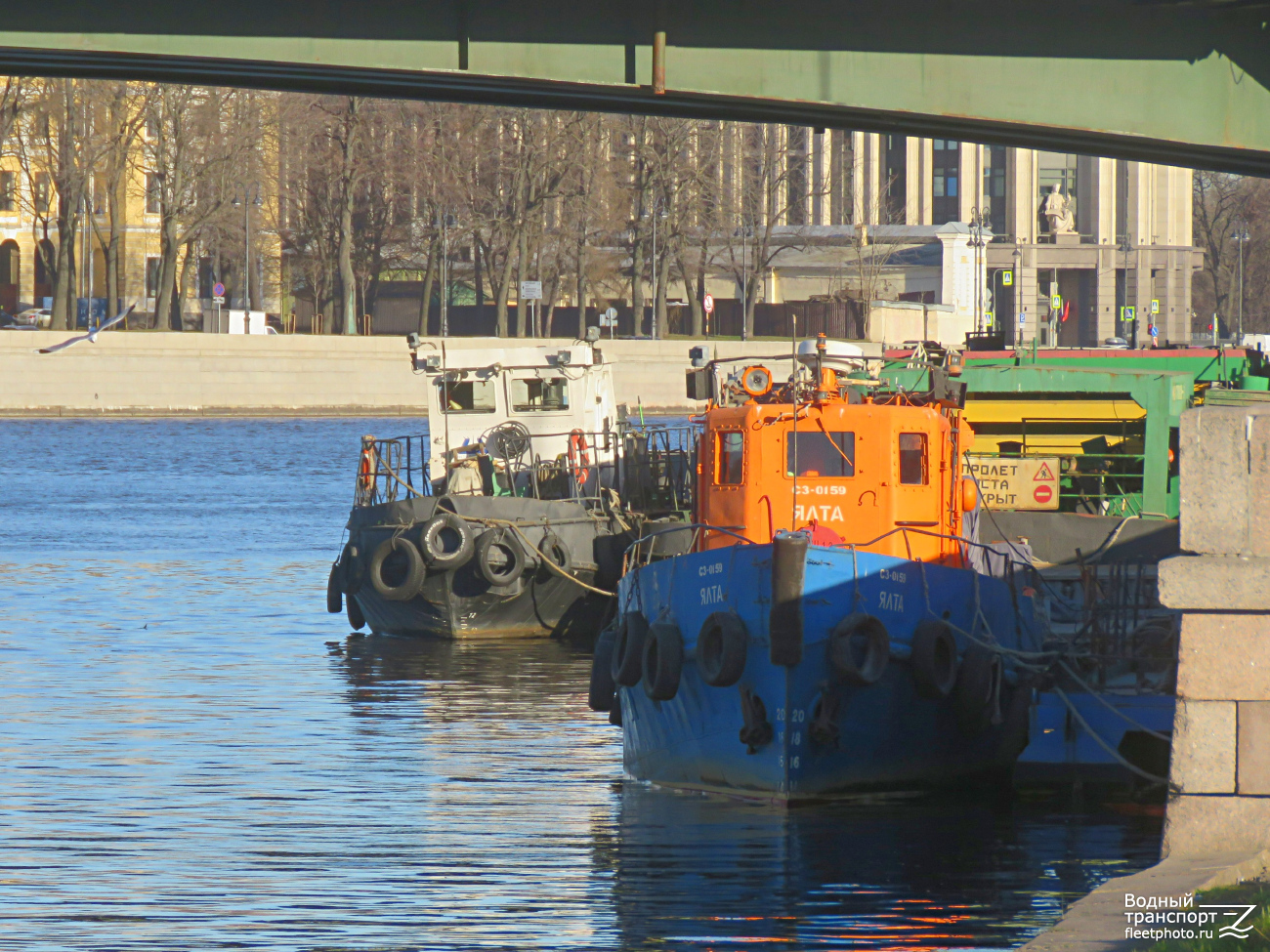 Аракс, Ялта