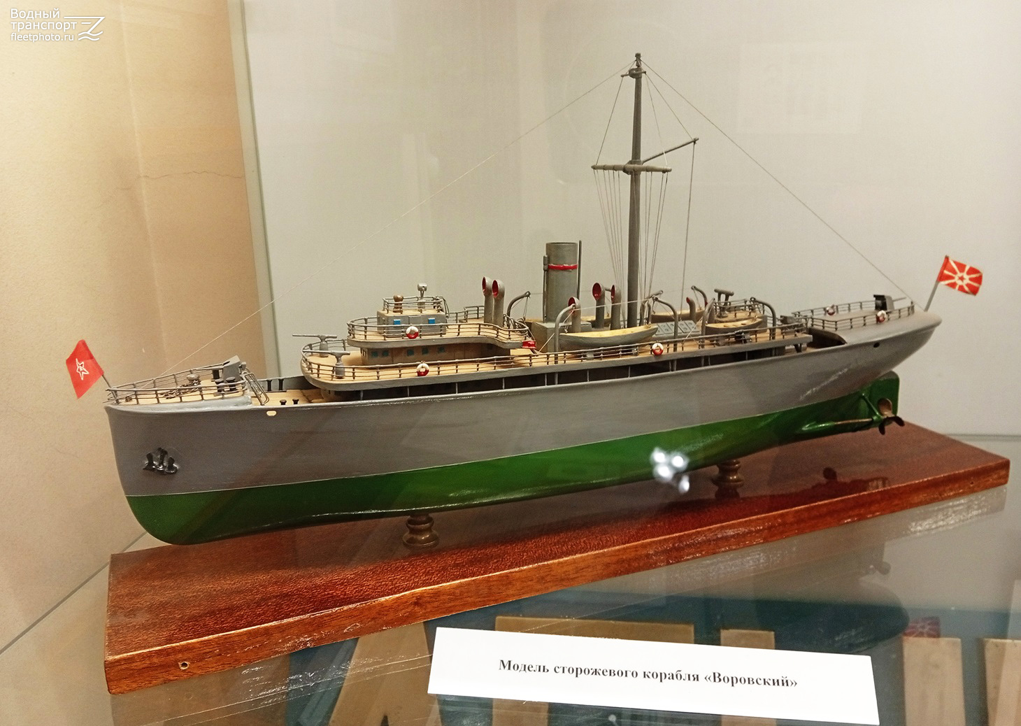 Воровский. Модели боевых кораблей