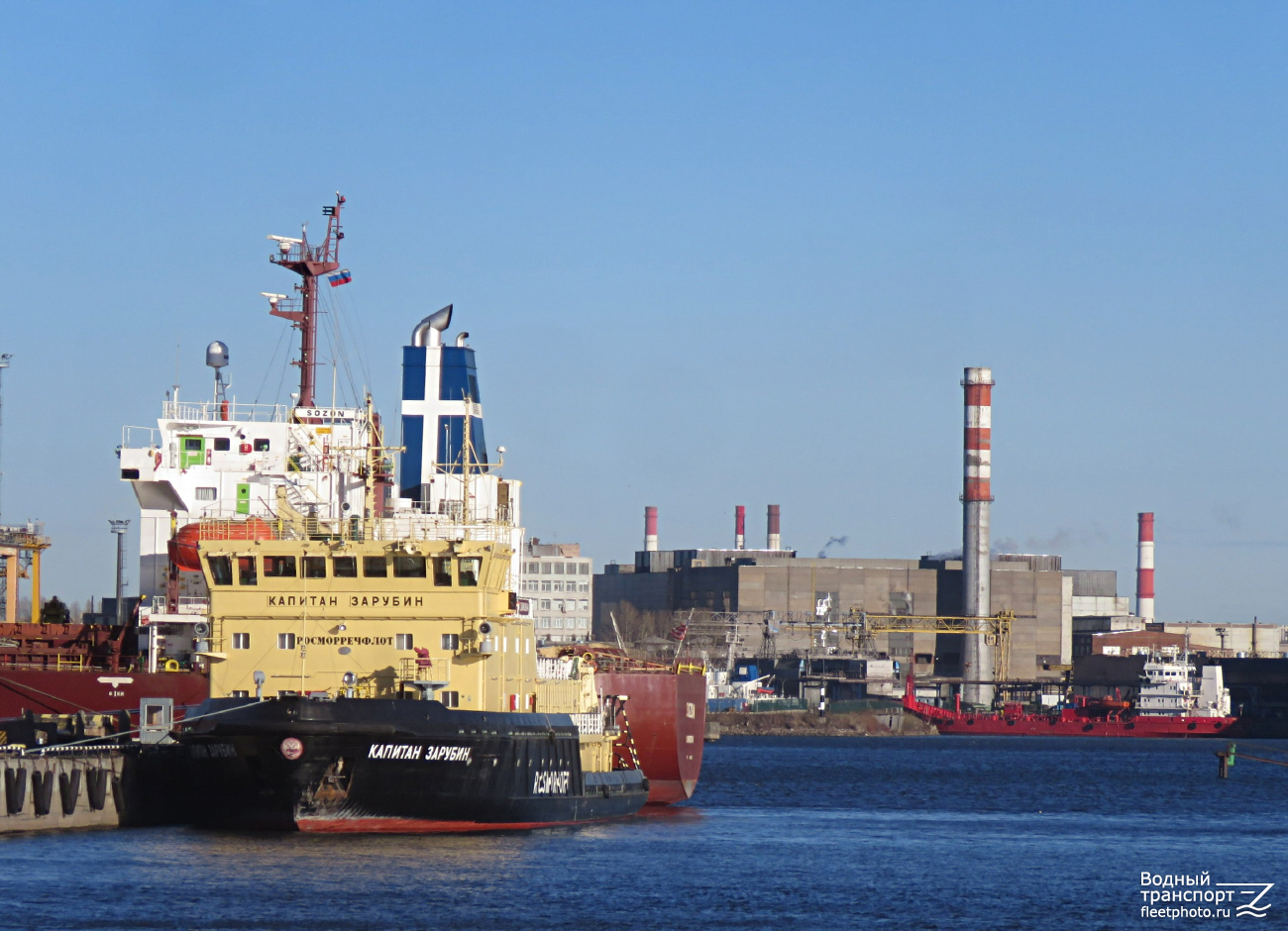 Капитан Зарубин, Фрея