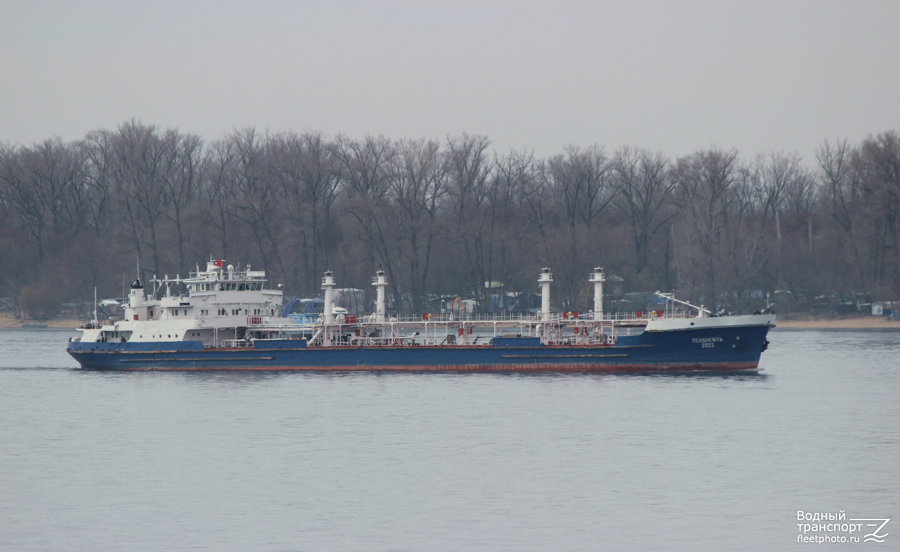 Ленанефть-2022