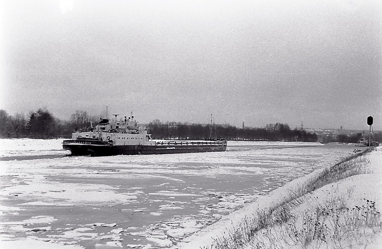 Молодогвардейск