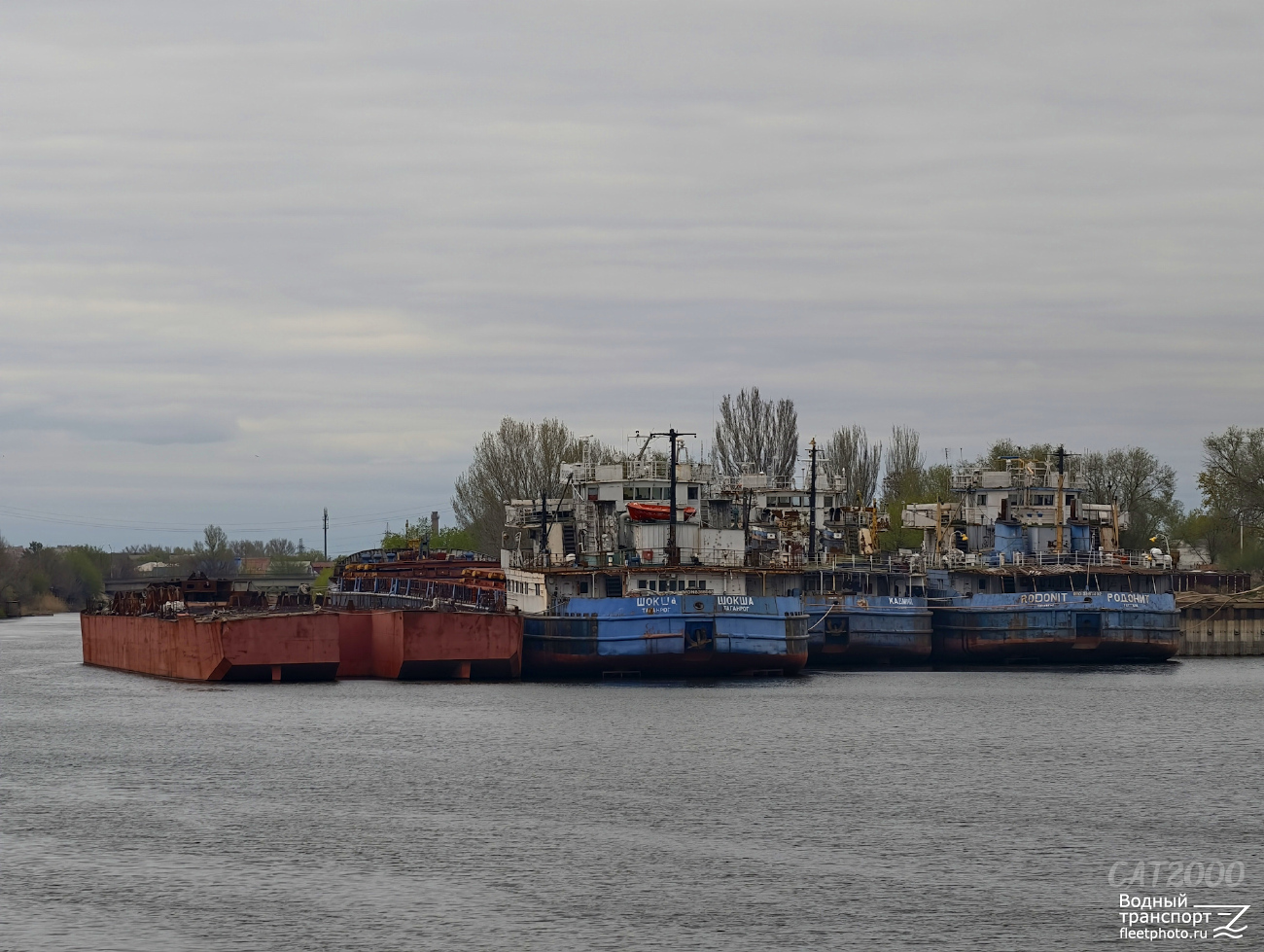 Шокша, Кадмий, Родонит. Неопознанные суда