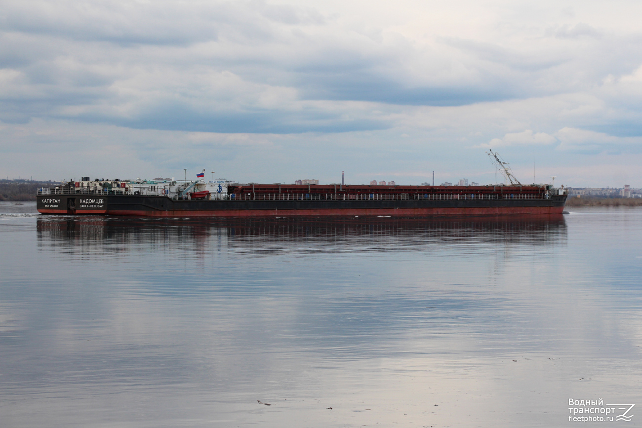 Капитан Кадомцев