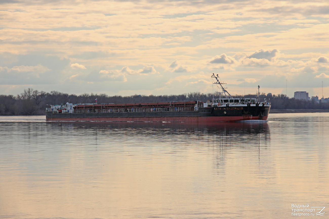 Капитан Кадомцев