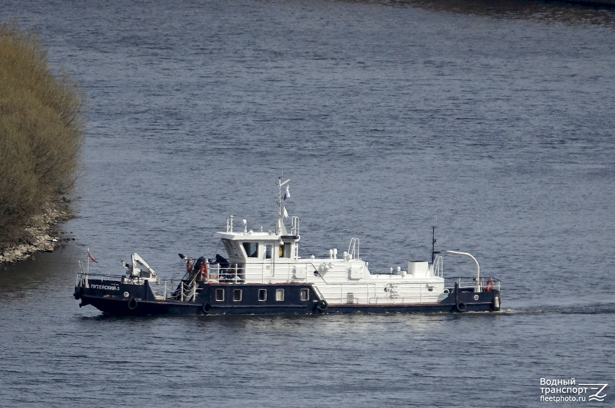 Путейский-3