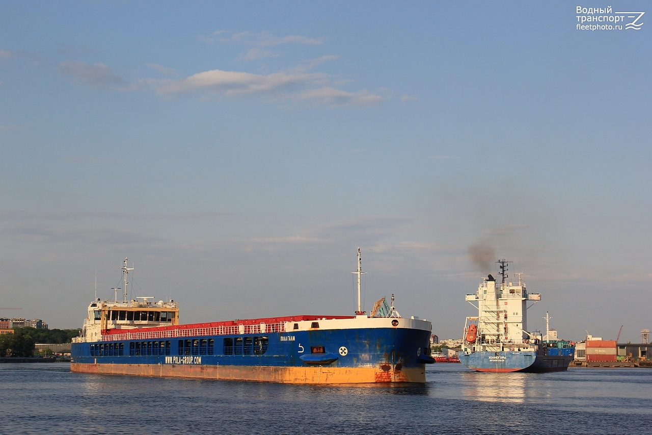 Пола Гали, Холмогоры