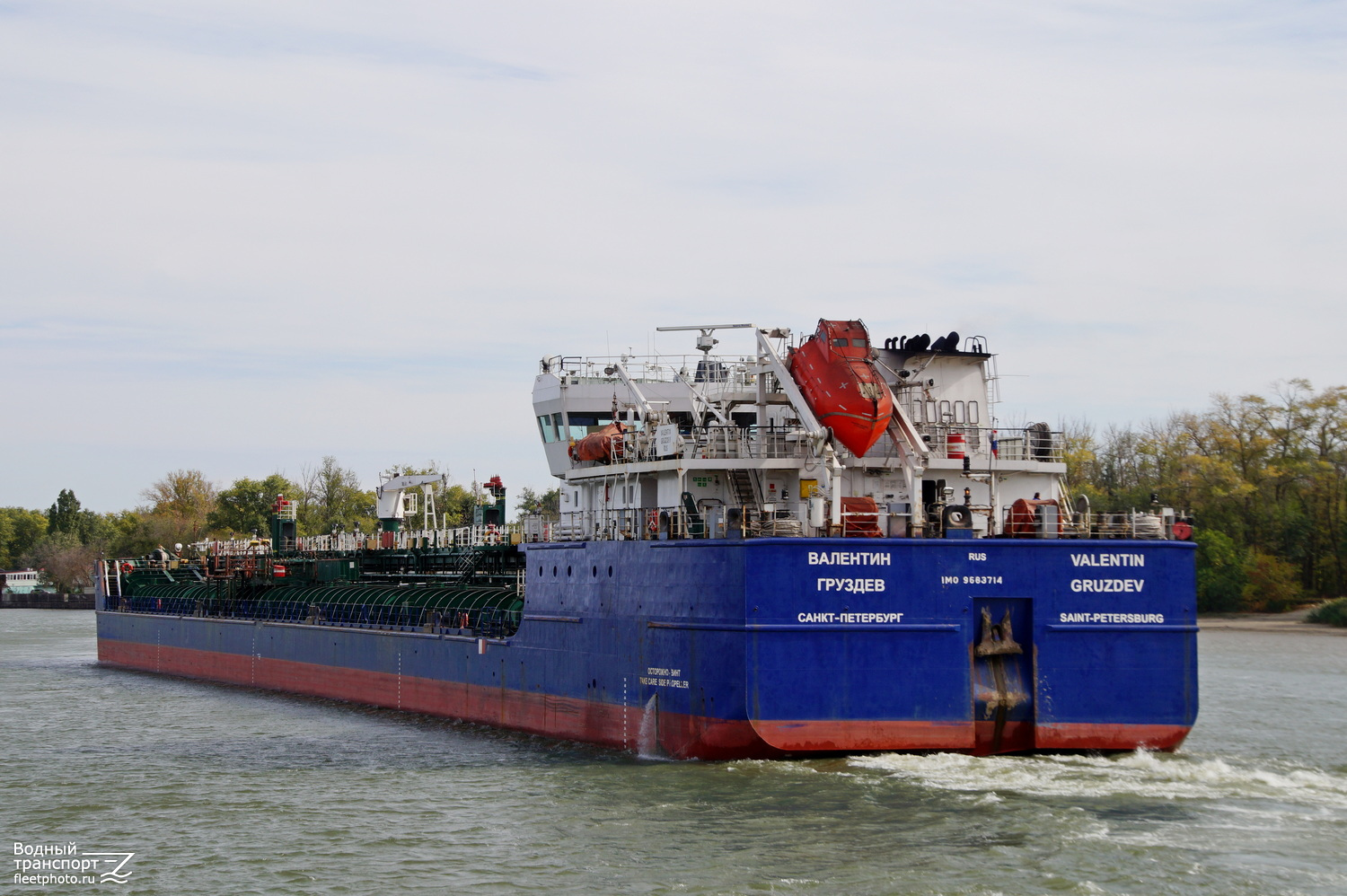 Валентин Груздев