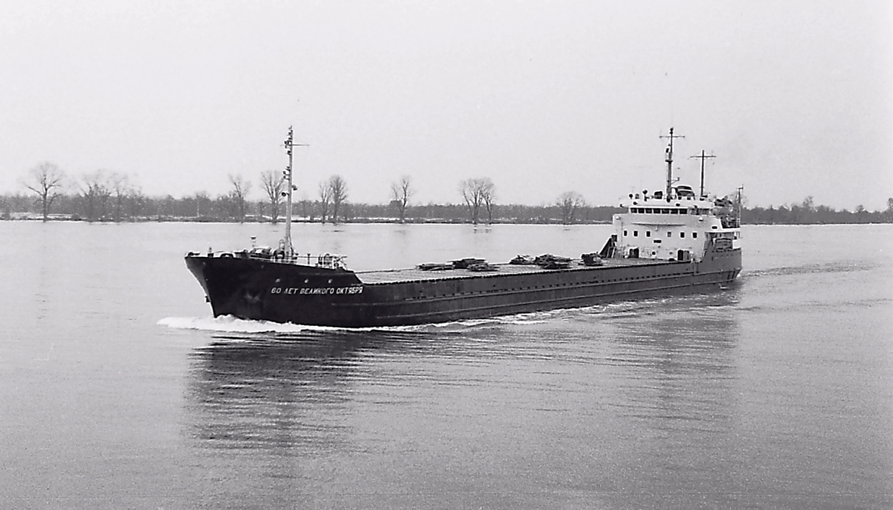 60 лет Великого Октября