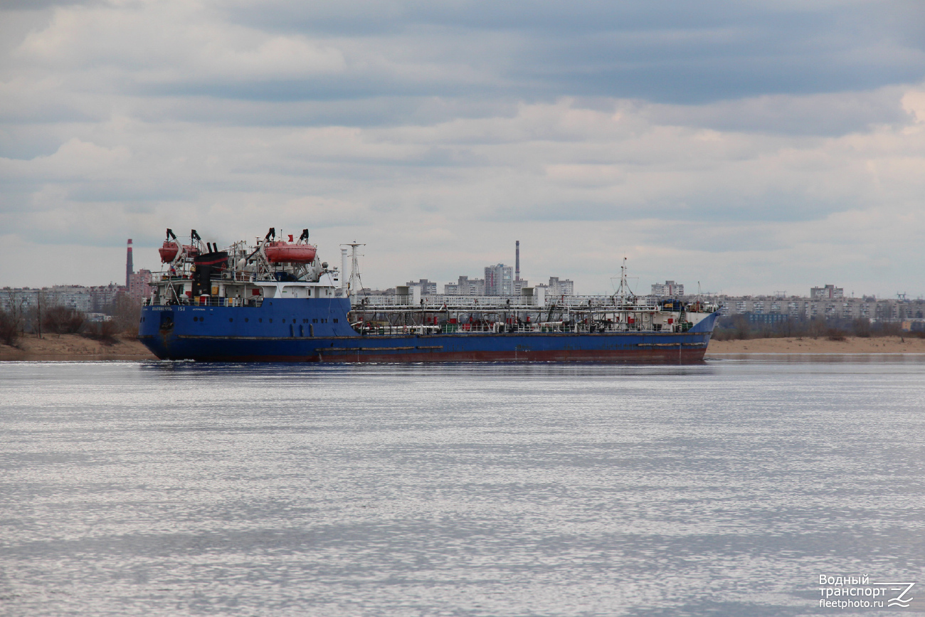 Волгонефть-151