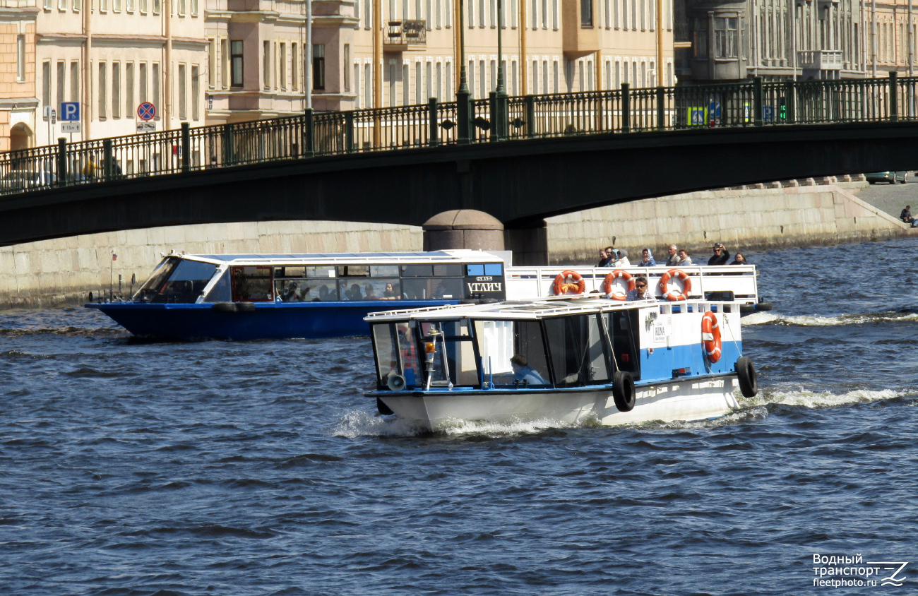 Углич, Яшма