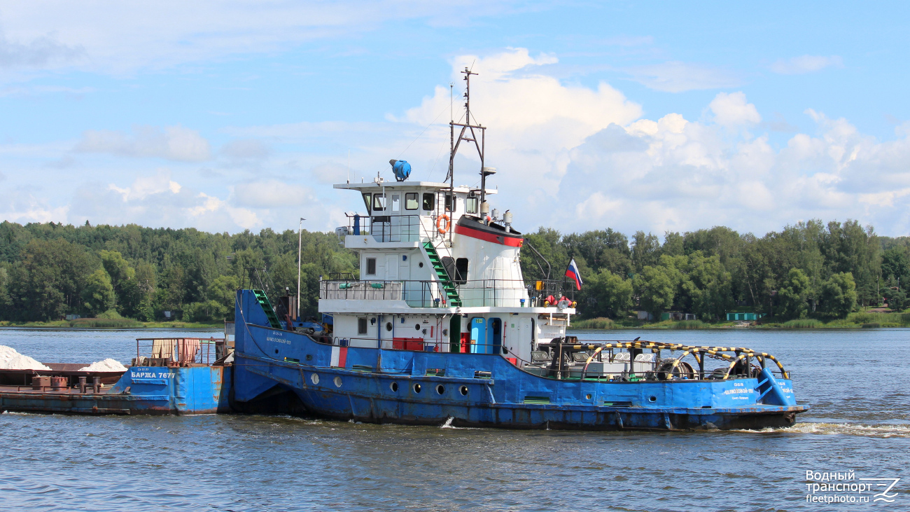 Шлюзовой-111