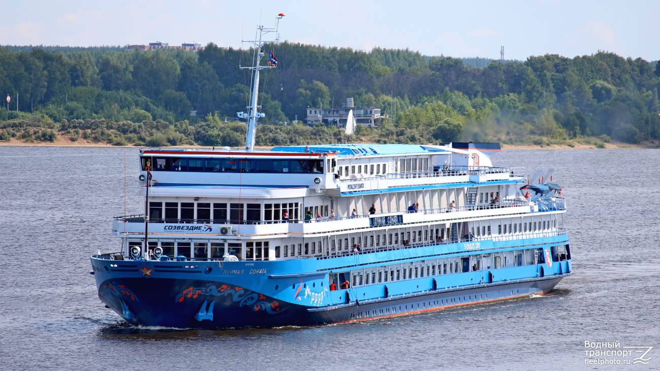 Лунная соната