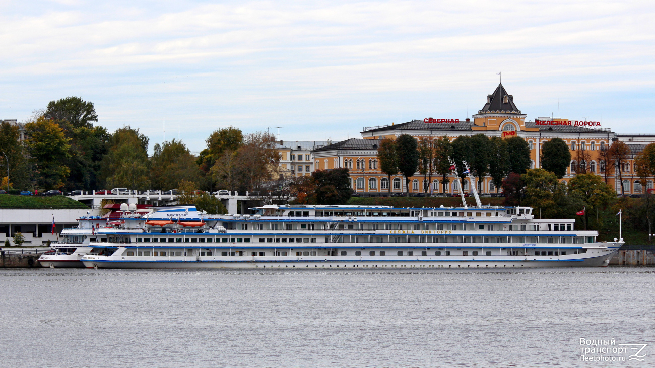 Княжна Виктория