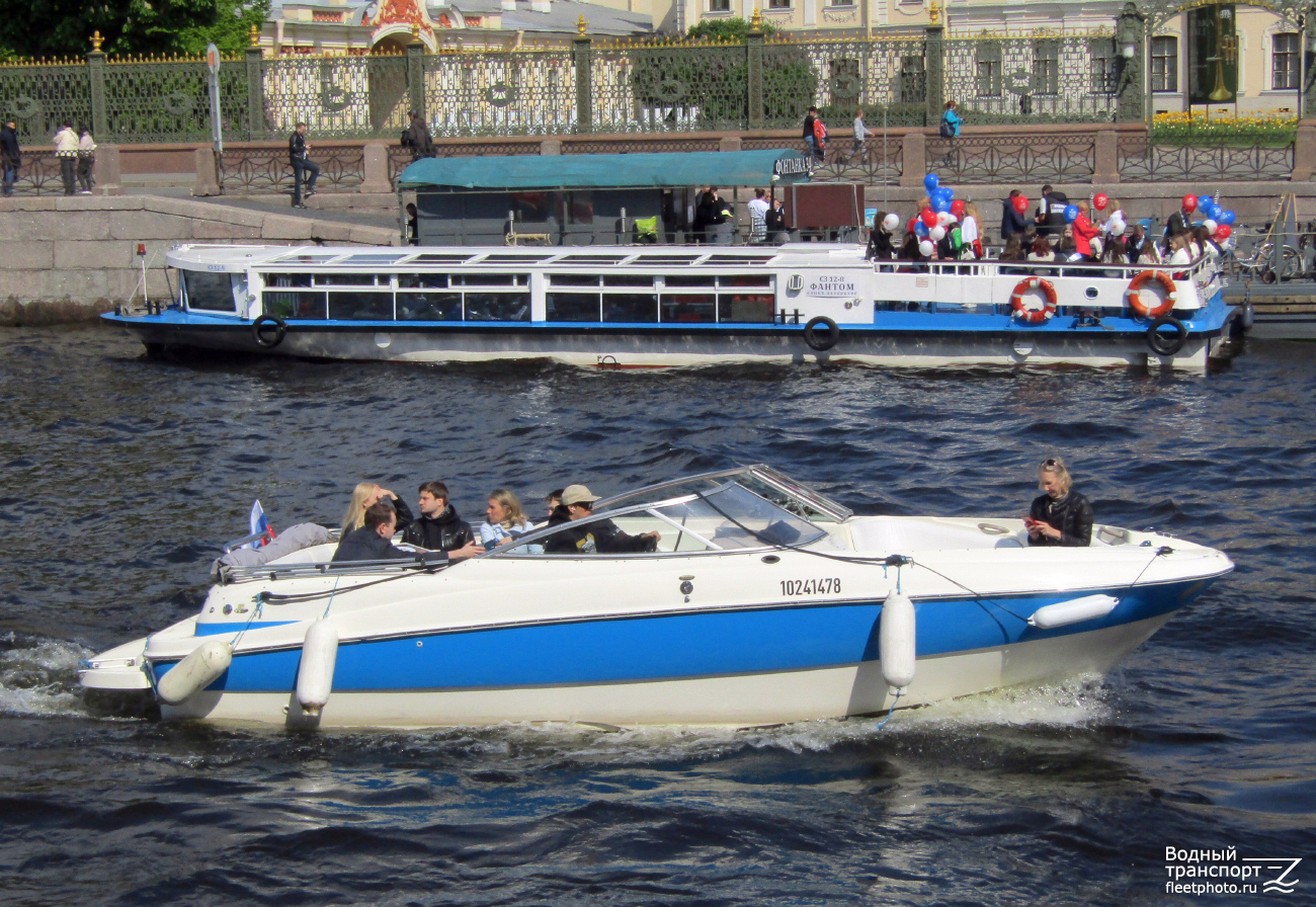 10241478, Фантом