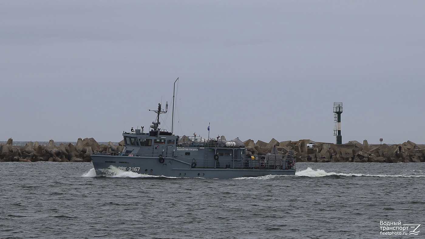 Валентин Гордеев