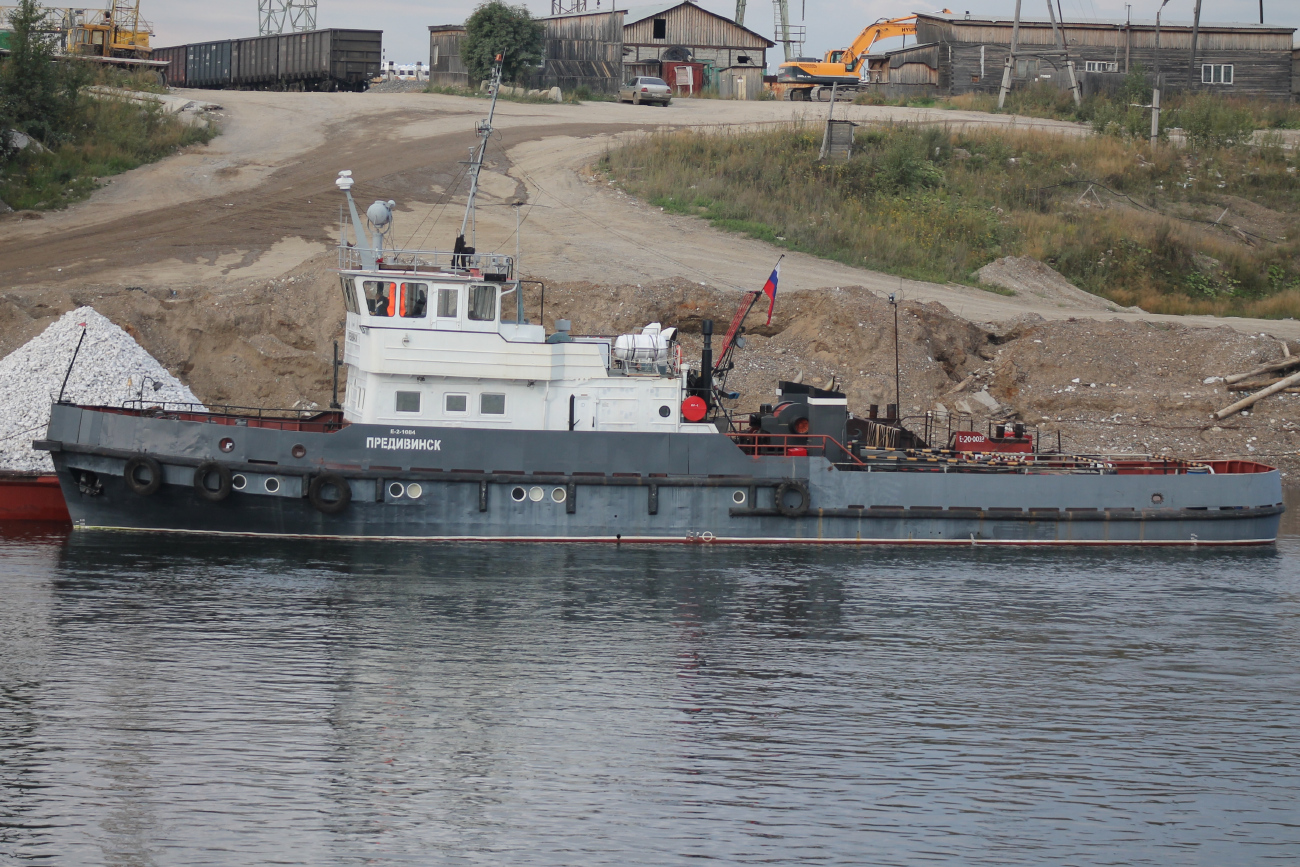 Предивинск