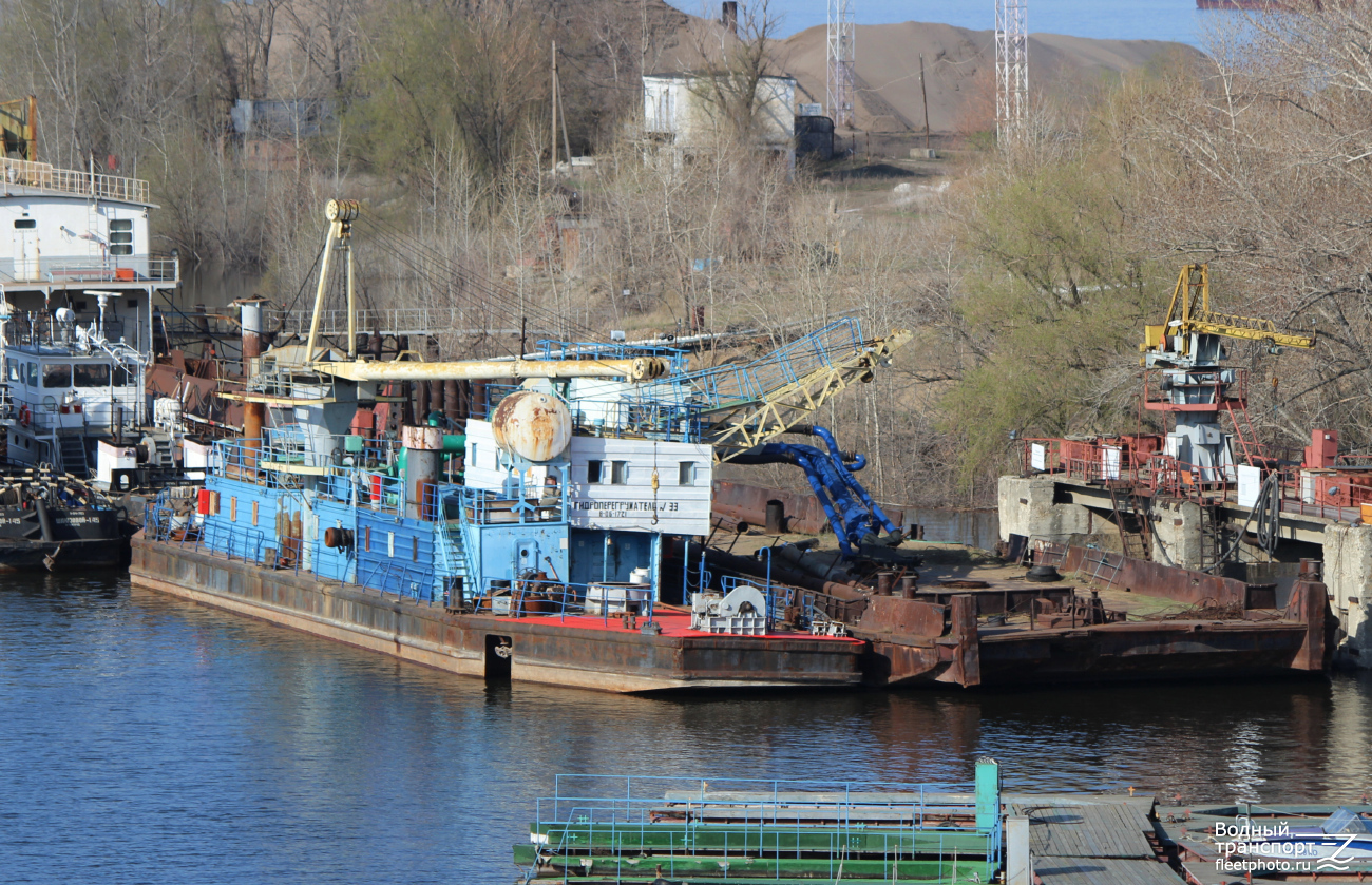 Гидроперегружатель №33, Баржа-562