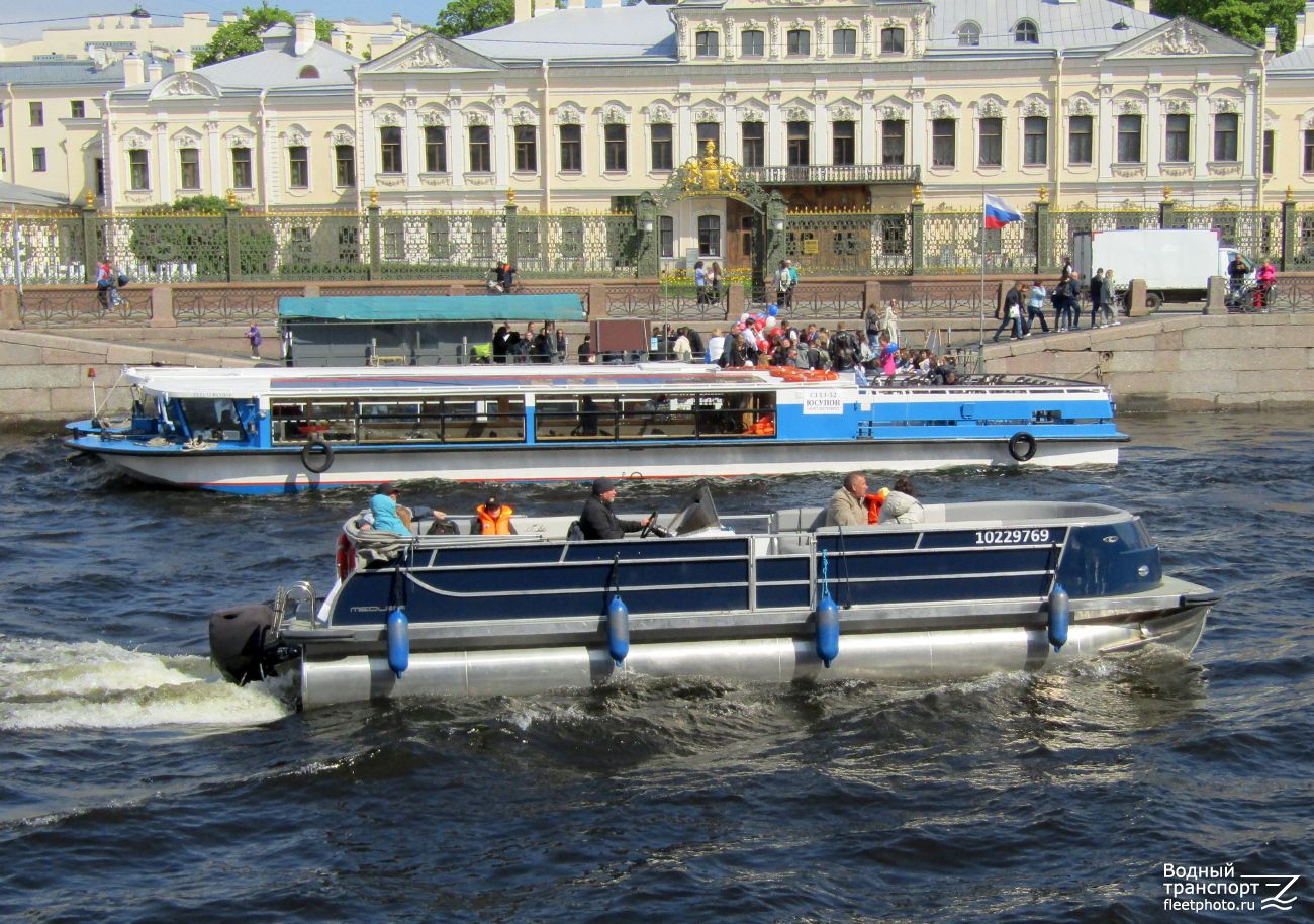 Тюлень, Юсупов