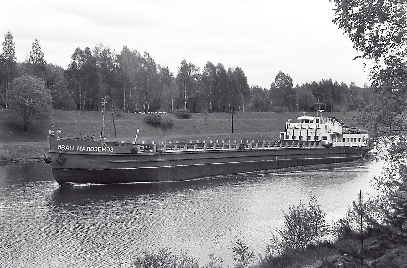 Иван Малозёмов