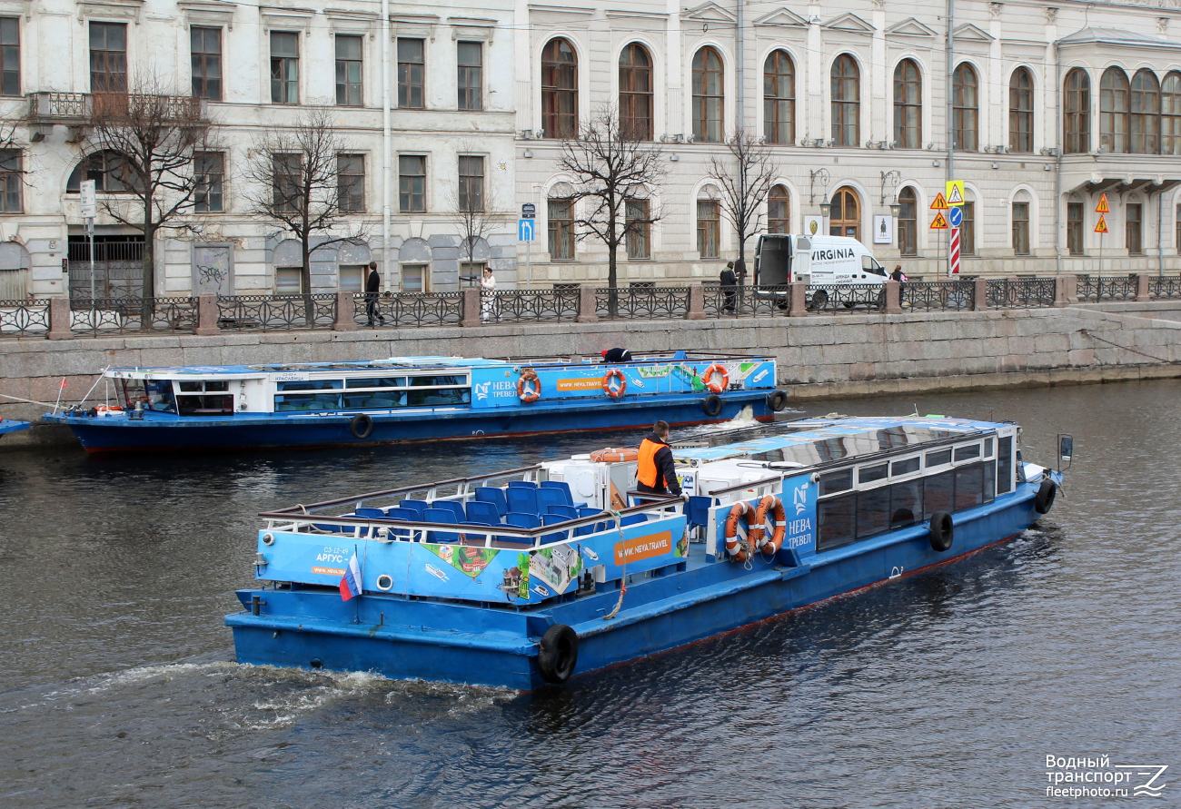 Красавица, Аргус-1