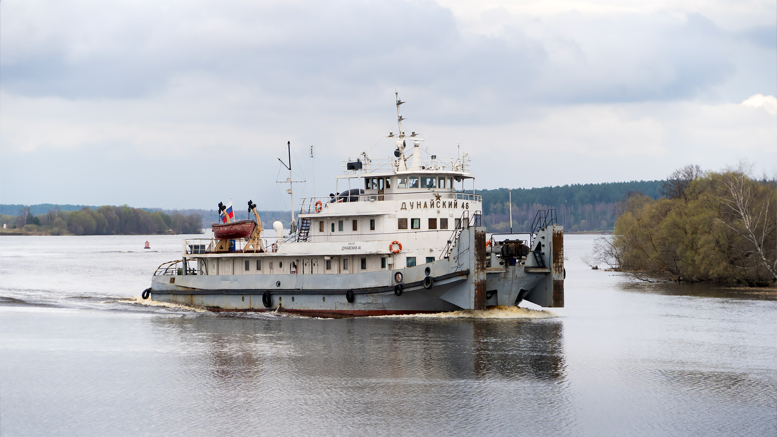 Дунайский-46